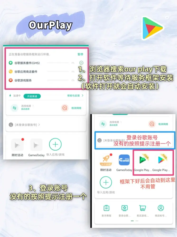 新浦京骗局下载截图1